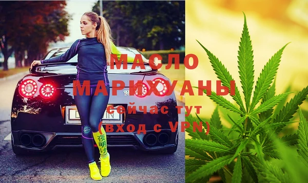 мефедрон VHQ Балахна